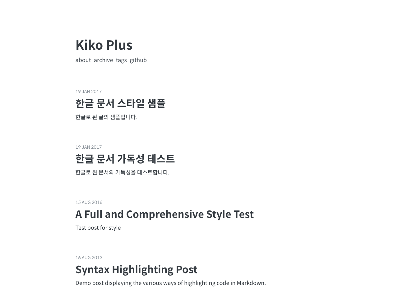 Kiko Plus screenshot