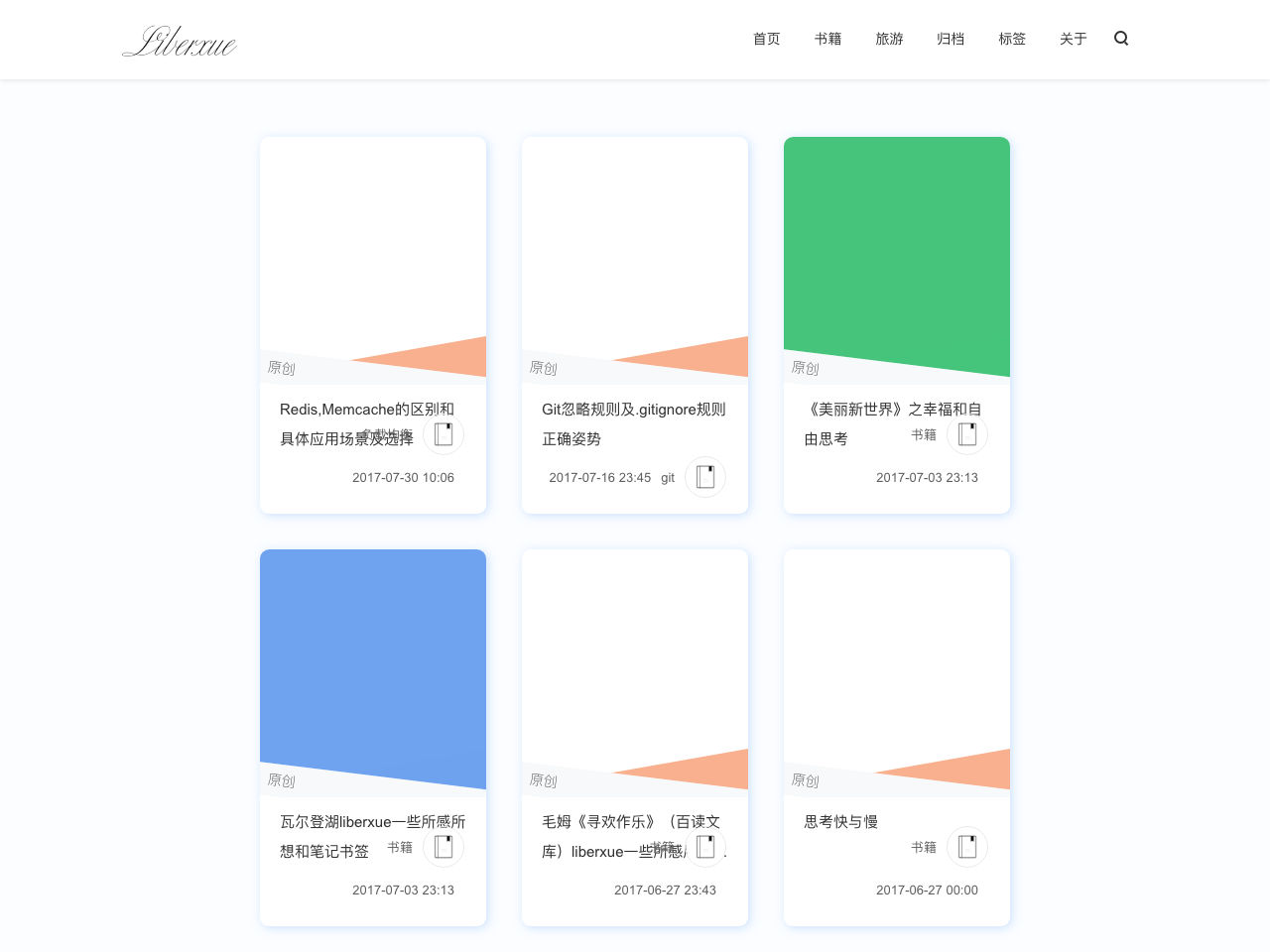 Liberxue Theme screenshot